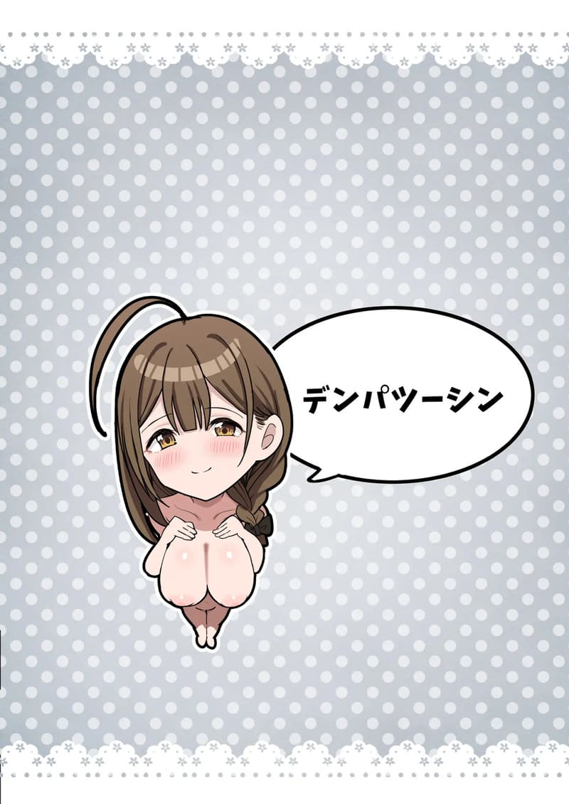 วันหยุดล่อนจ้อน ภาพ 30