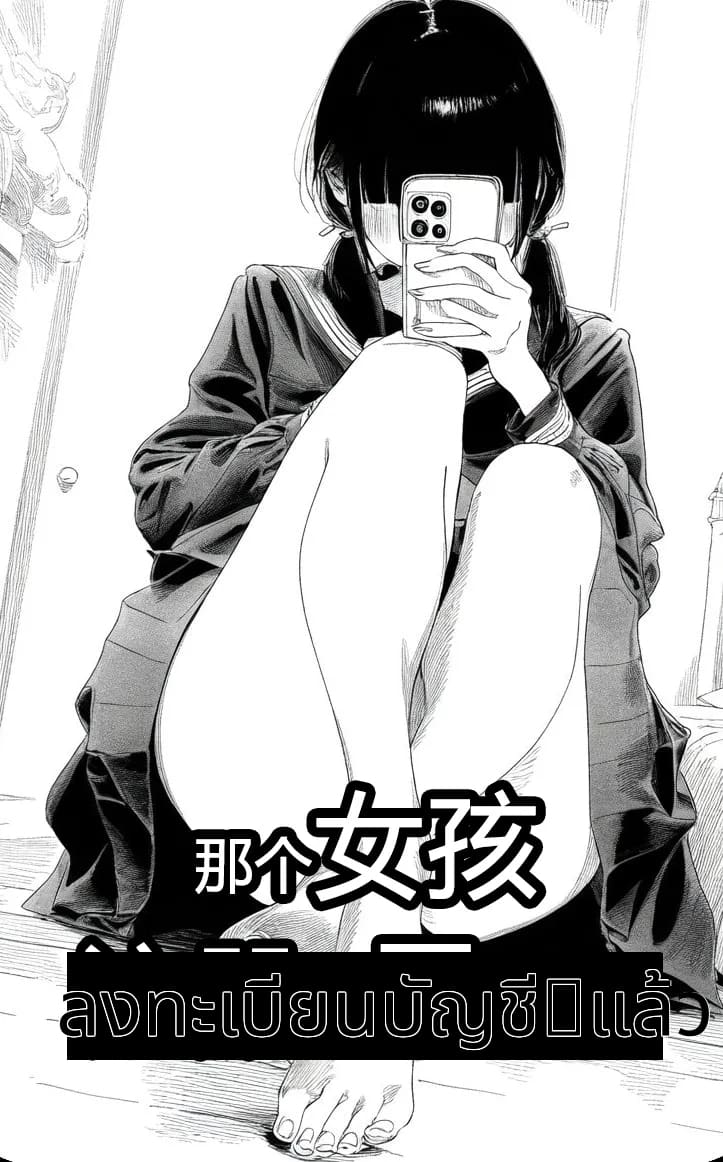 สาวน้อยสร้างแอคล็อคเสียว ภาพ 1