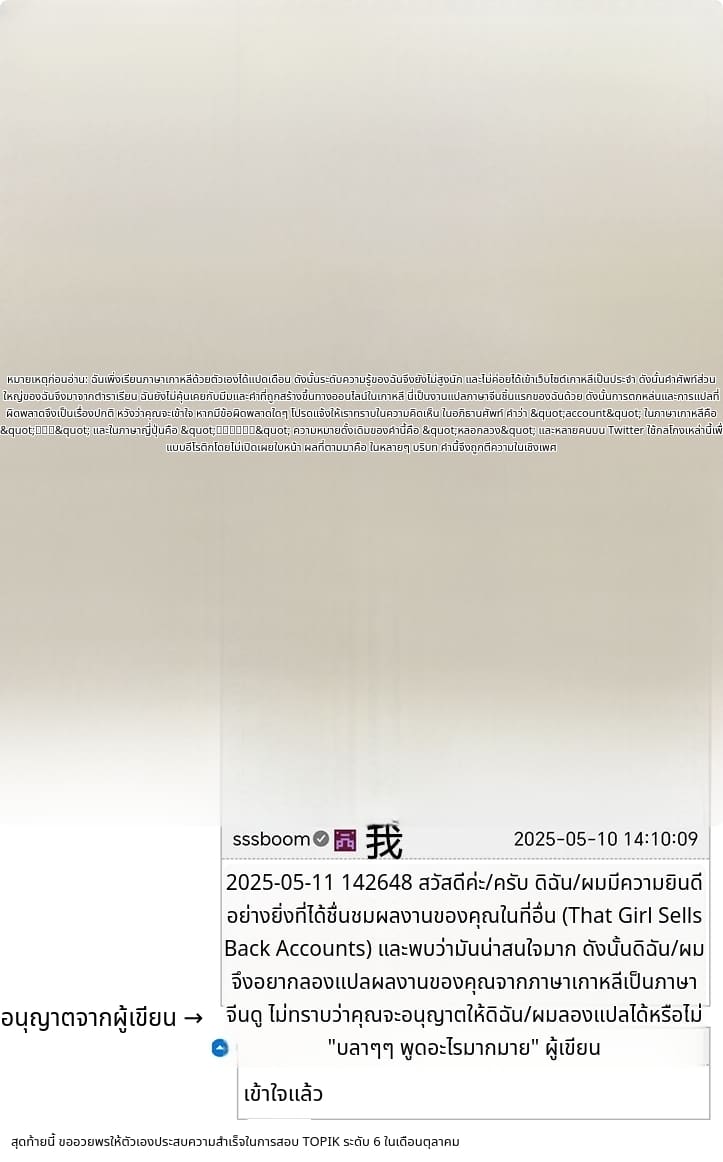 สาวน้อยสร้างแอคล็อคเสียว ภาพ 2