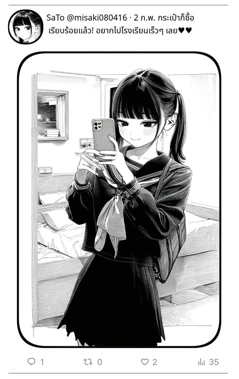 สาวน้อยสร้างแอคล็อคเสียว ภาพ 4