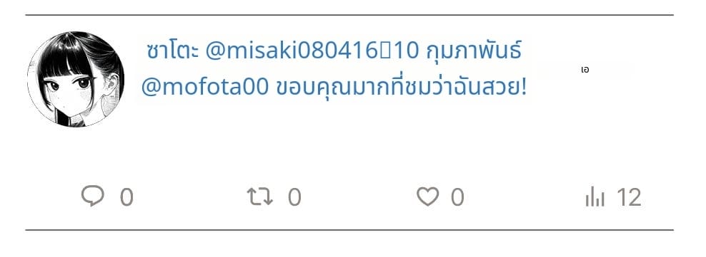 สาวน้อยสร้างแอคล็อคเสียว ภาพ 5