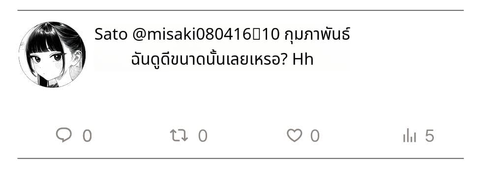 สาวน้อยสร้างแอคล็อคเสียว ภาพ 6