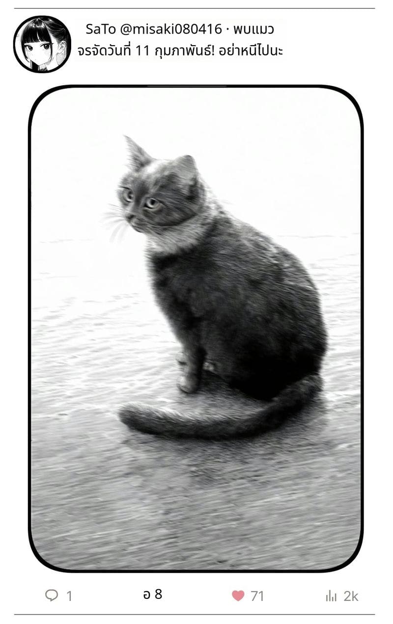 สาวน้อยสร้างแอคล็อคเสียว ภาพ 7