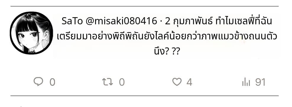 สาวน้อยสร้างแอคล็อคเสียว ภาพ 8