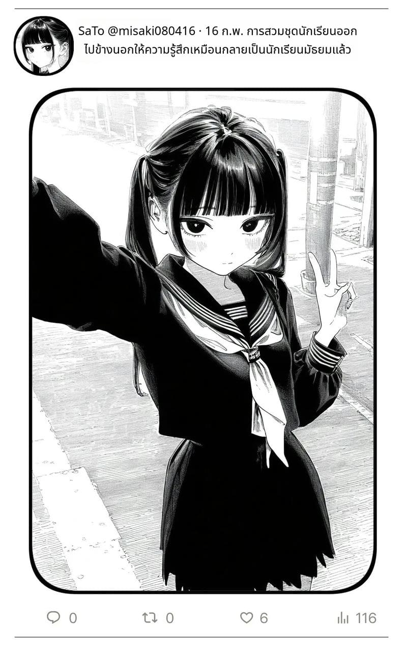 สาวน้อยสร้างแอคล็อคเสียว ภาพ 9