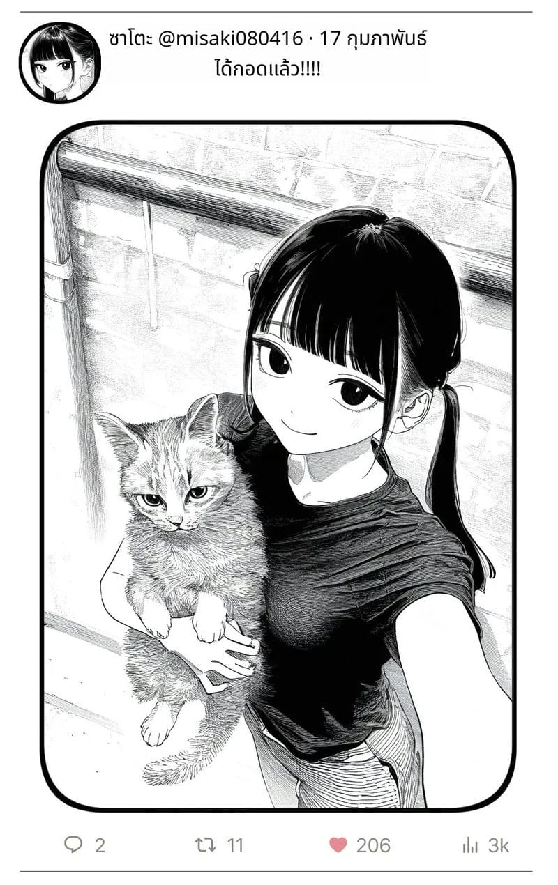 สาวน้อยสร้างแอคล็อคเสียว ภาพ 10