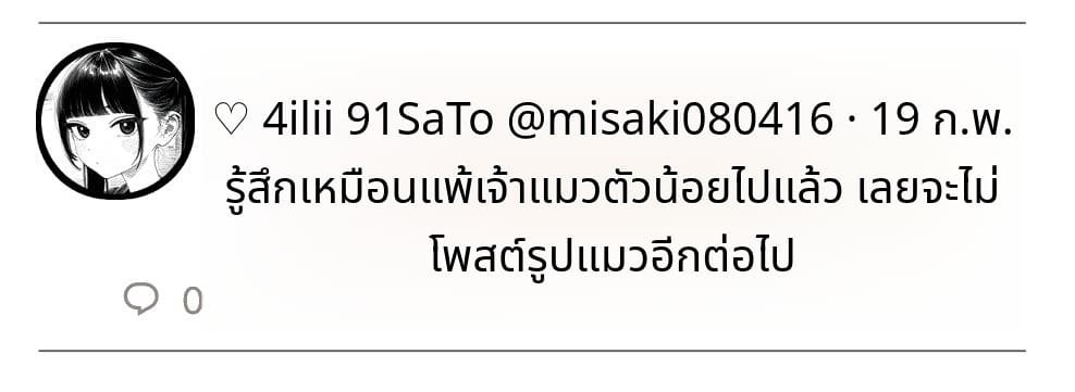 สาวน้อยสร้างแอคล็อคเสียว ภาพ 11