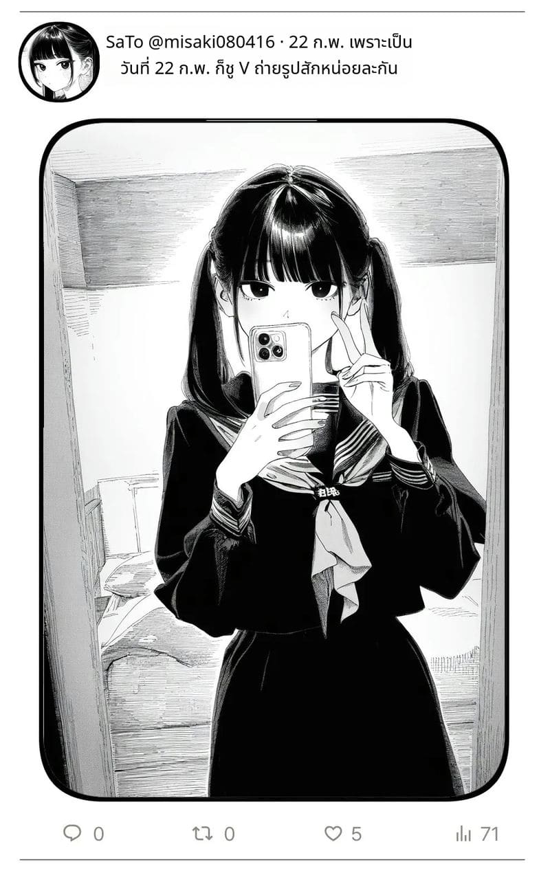 สาวน้อยสร้างแอคล็อคเสียว ภาพ 12