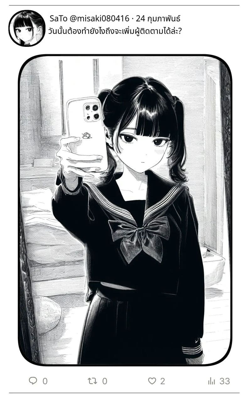 สาวน้อยสร้างแอคล็อคเสียว ภาพ 13