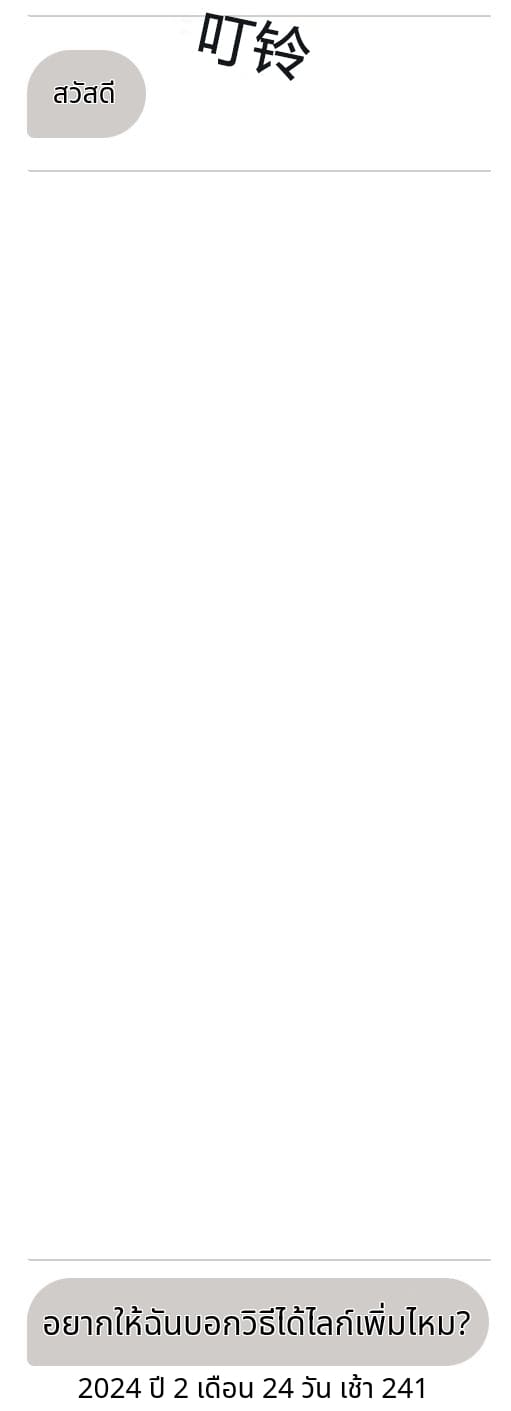 สาวน้อยสร้างแอคล็อคเสียว ภาพ 14