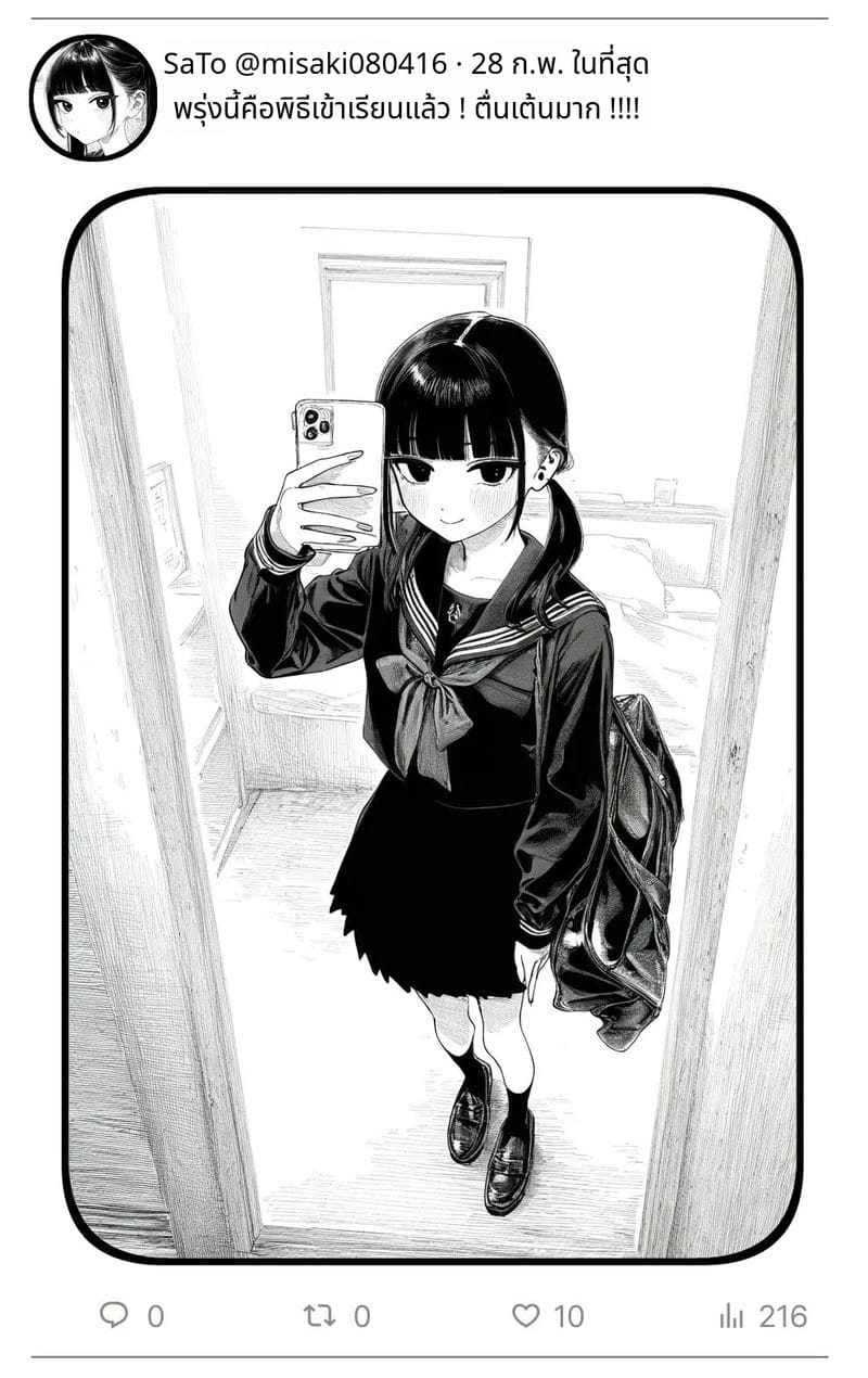 สาวน้อยสร้างแอคล็อคเสียว ภาพ 17