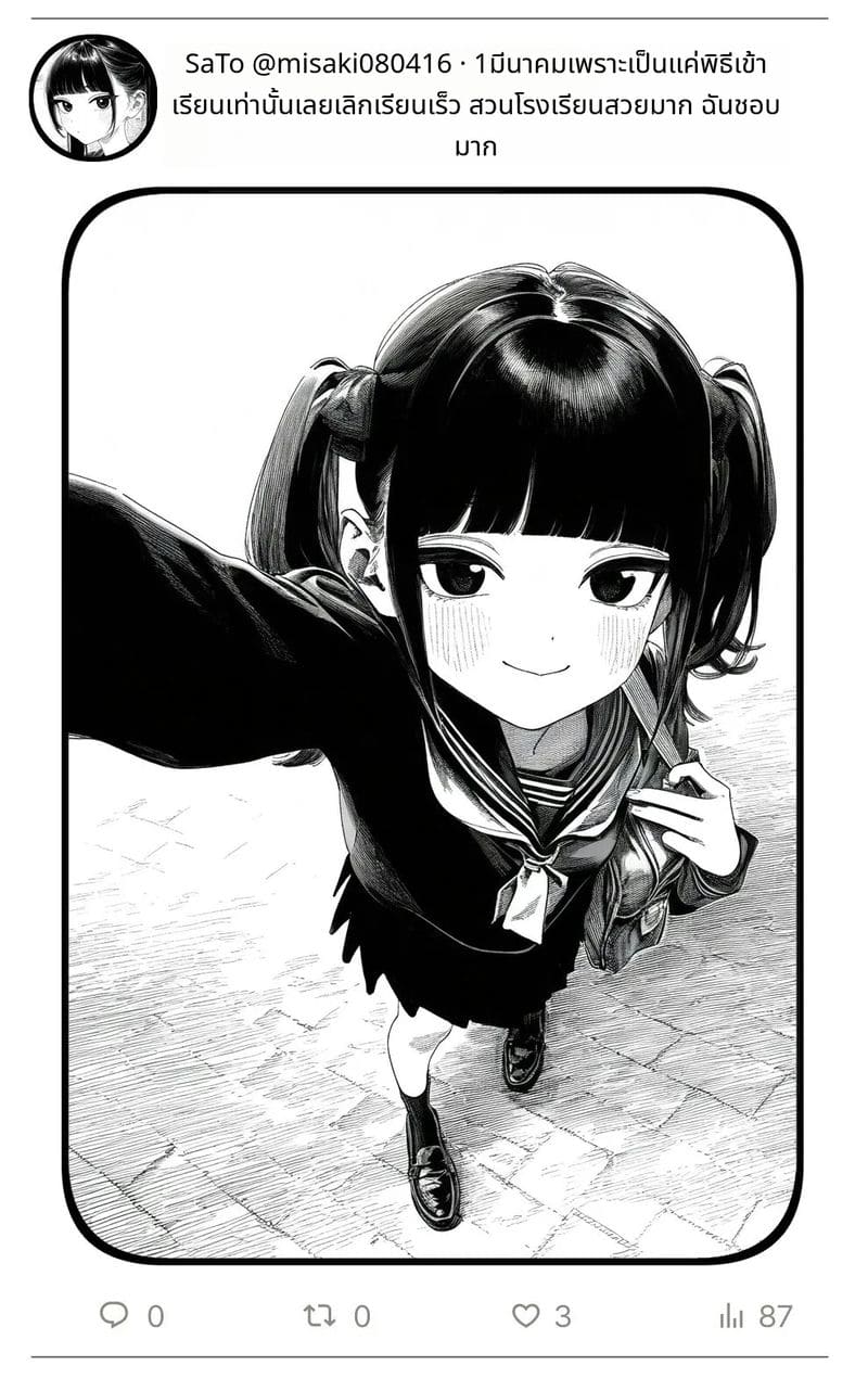 สาวน้อยสร้างแอคล็อคเสียว ภาพ 18