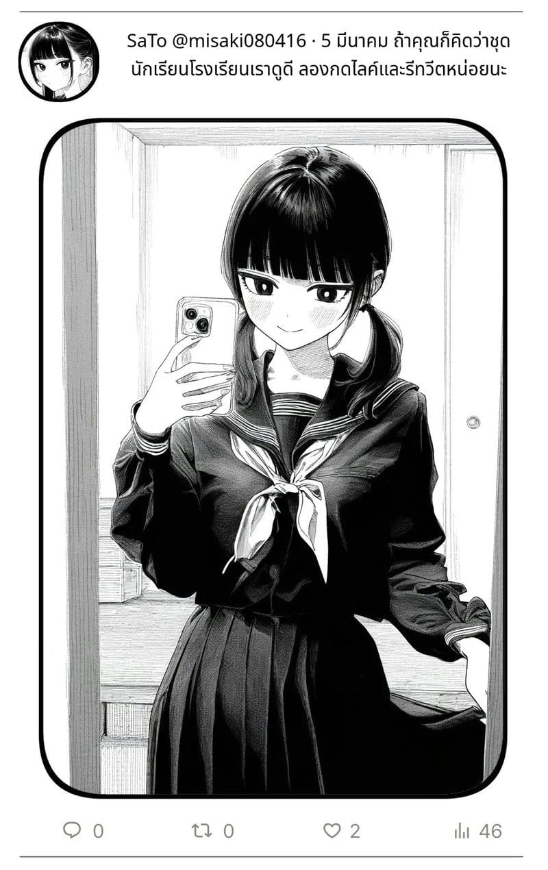 สาวน้อยสร้างแอคล็อคเสียว ภาพ 19