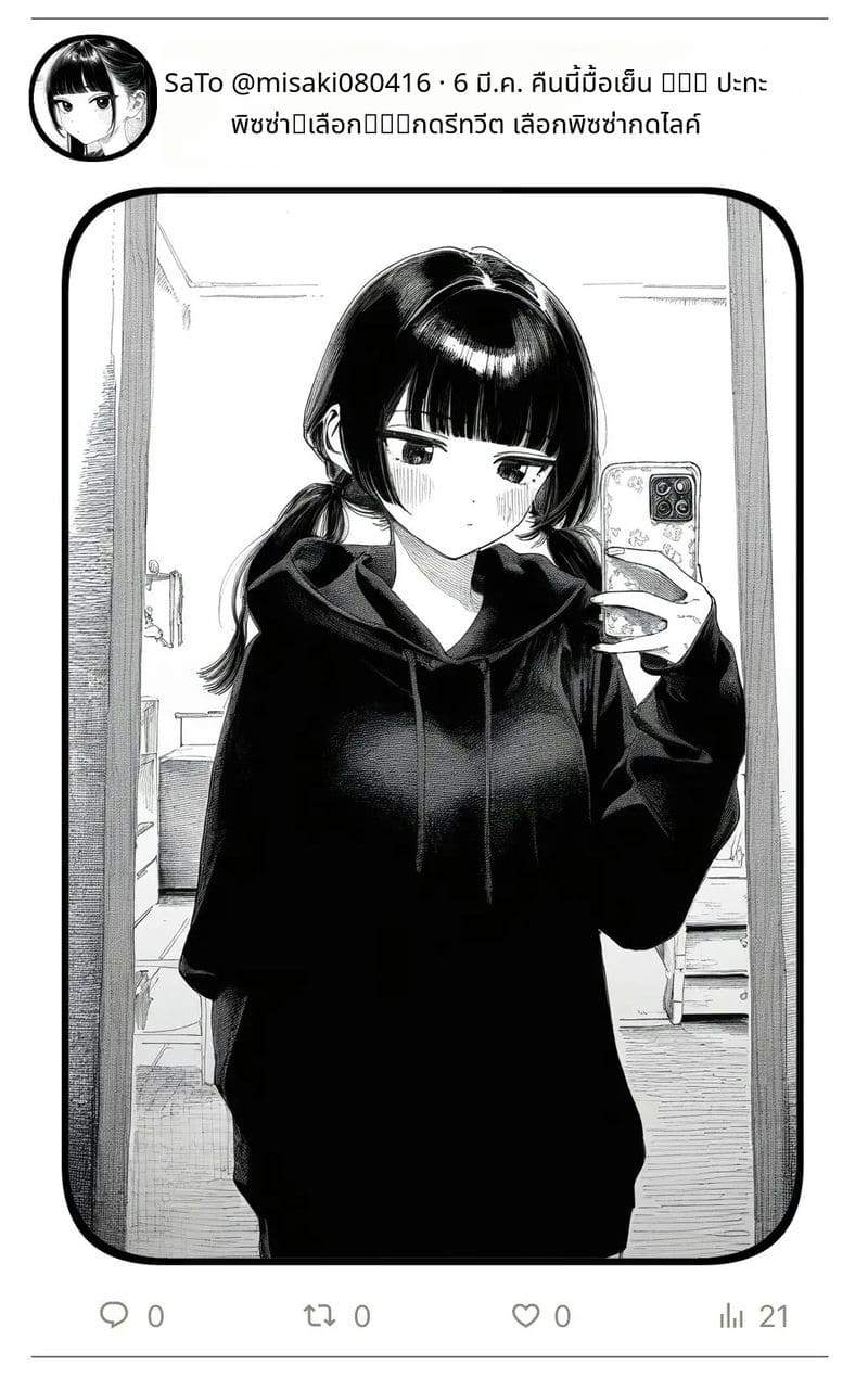 สาวน้อยสร้างแอคล็อคเสียว ภาพ 20