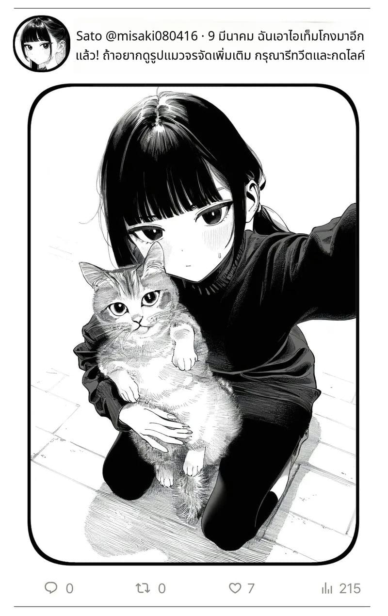 สาวน้อยสร้างแอคล็อคเสียว ภาพ 21