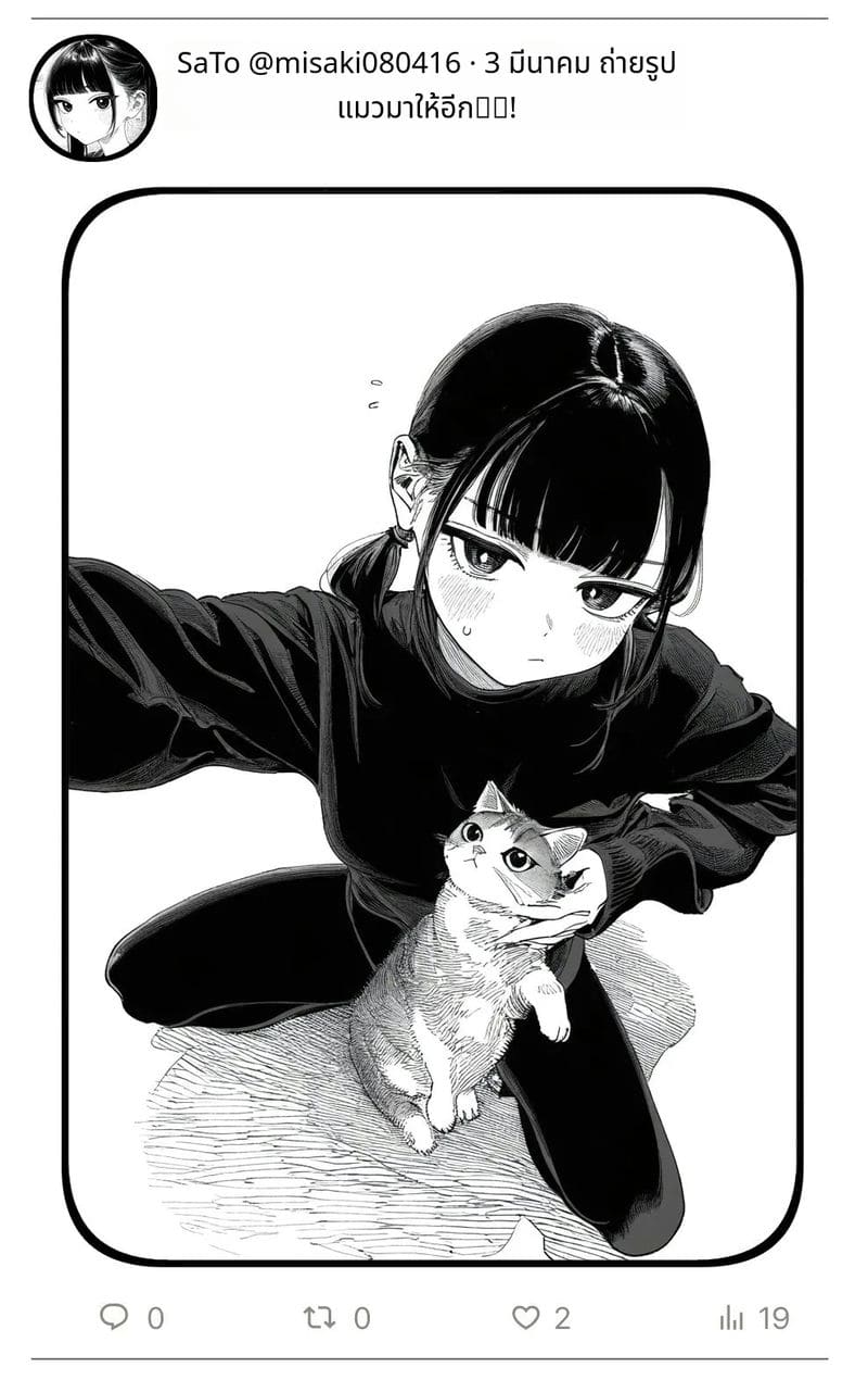 สาวน้อยสร้างแอคล็อคเสียว ภาพ 22