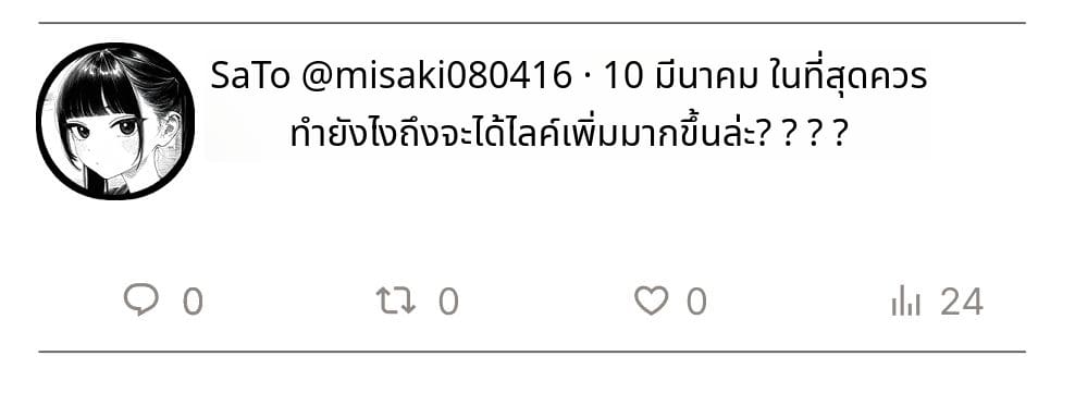 สาวน้อยสร้างแอคล็อคเสียว ภาพ 23