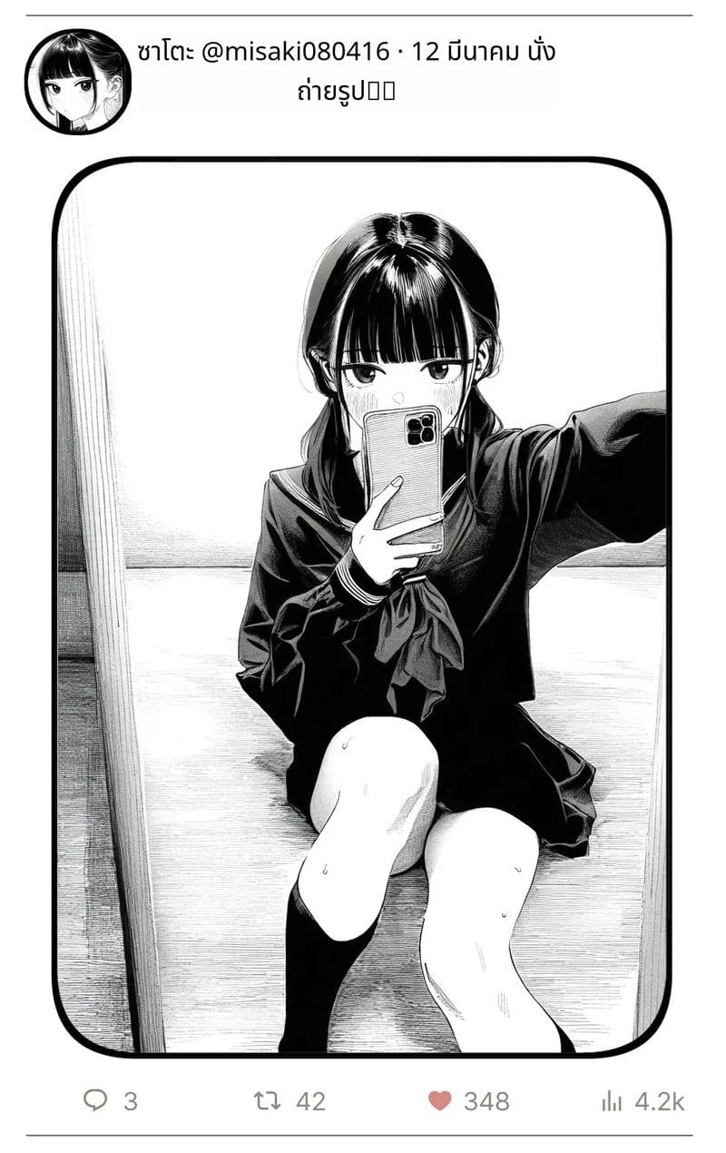 สาวน้อยสร้างแอคล็อคเสียว ภาพ 25