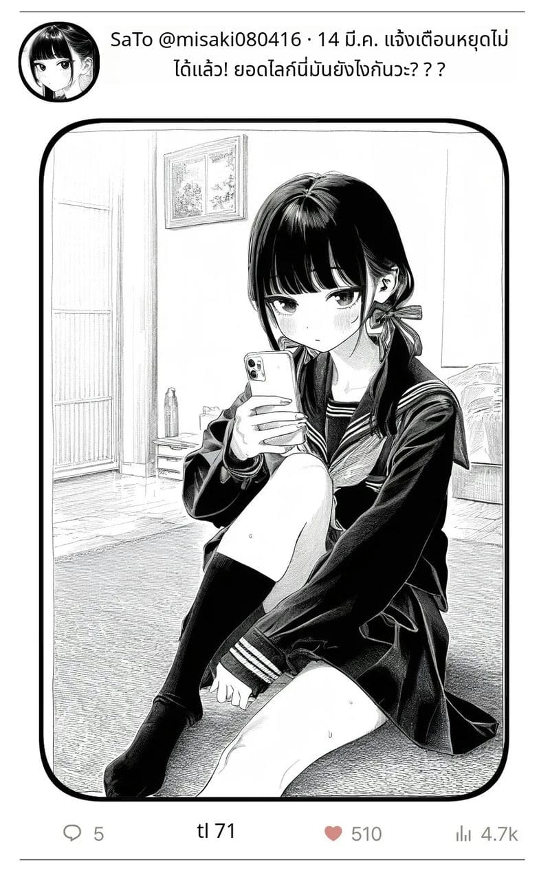 สาวน้อยสร้างแอคล็อคเสียว ภาพ 26