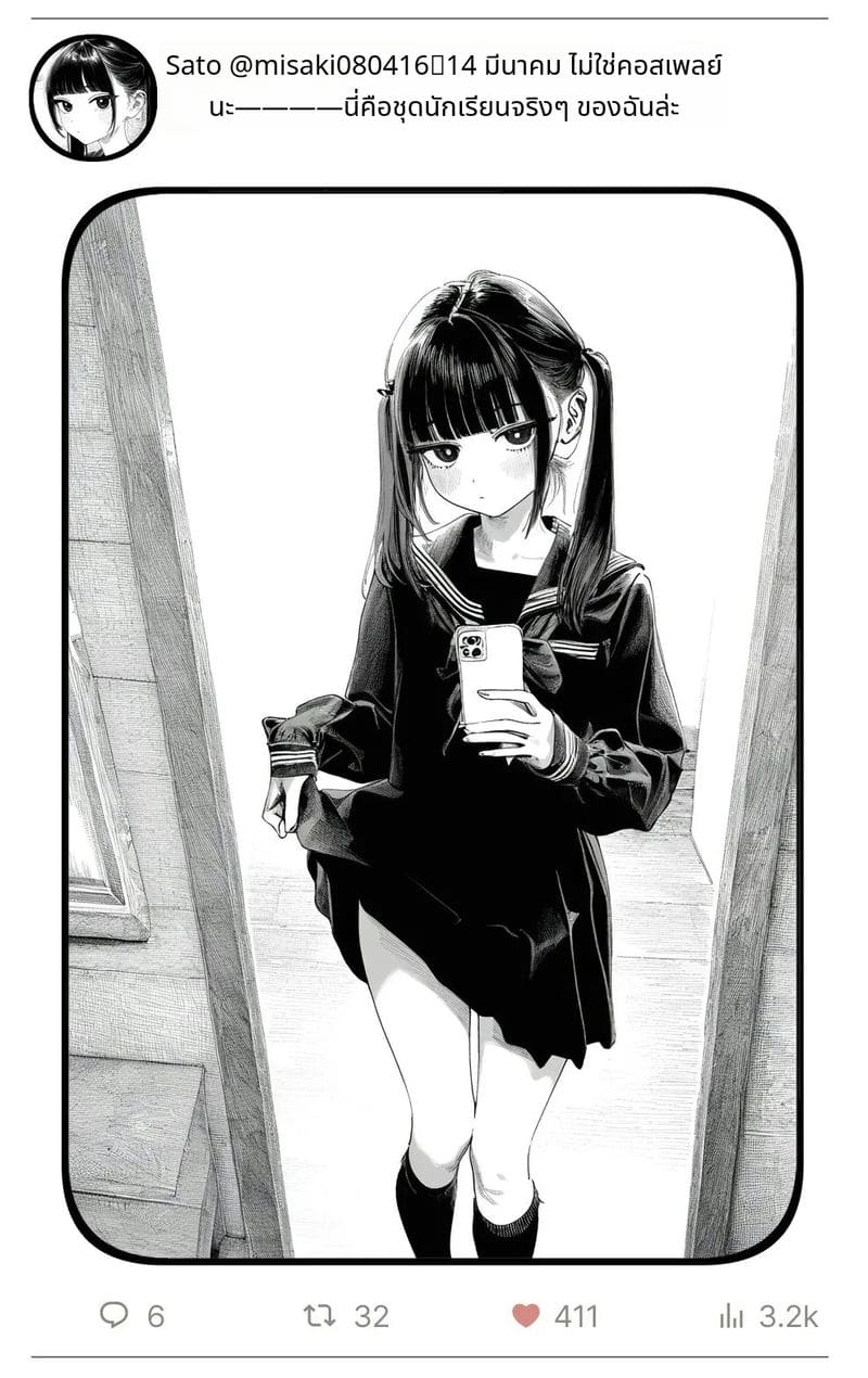 สาวน้อยสร้างแอคล็อคเสียว ภาพ 27