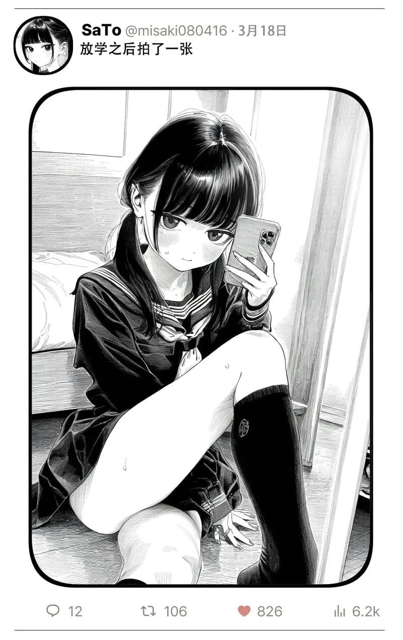 สาวน้อยสร้างแอคล็อคเสียว ภาพ 28