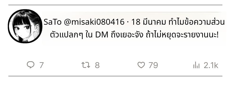 สาวน้อยสร้างแอคล็อคเสียว ภาพ 29