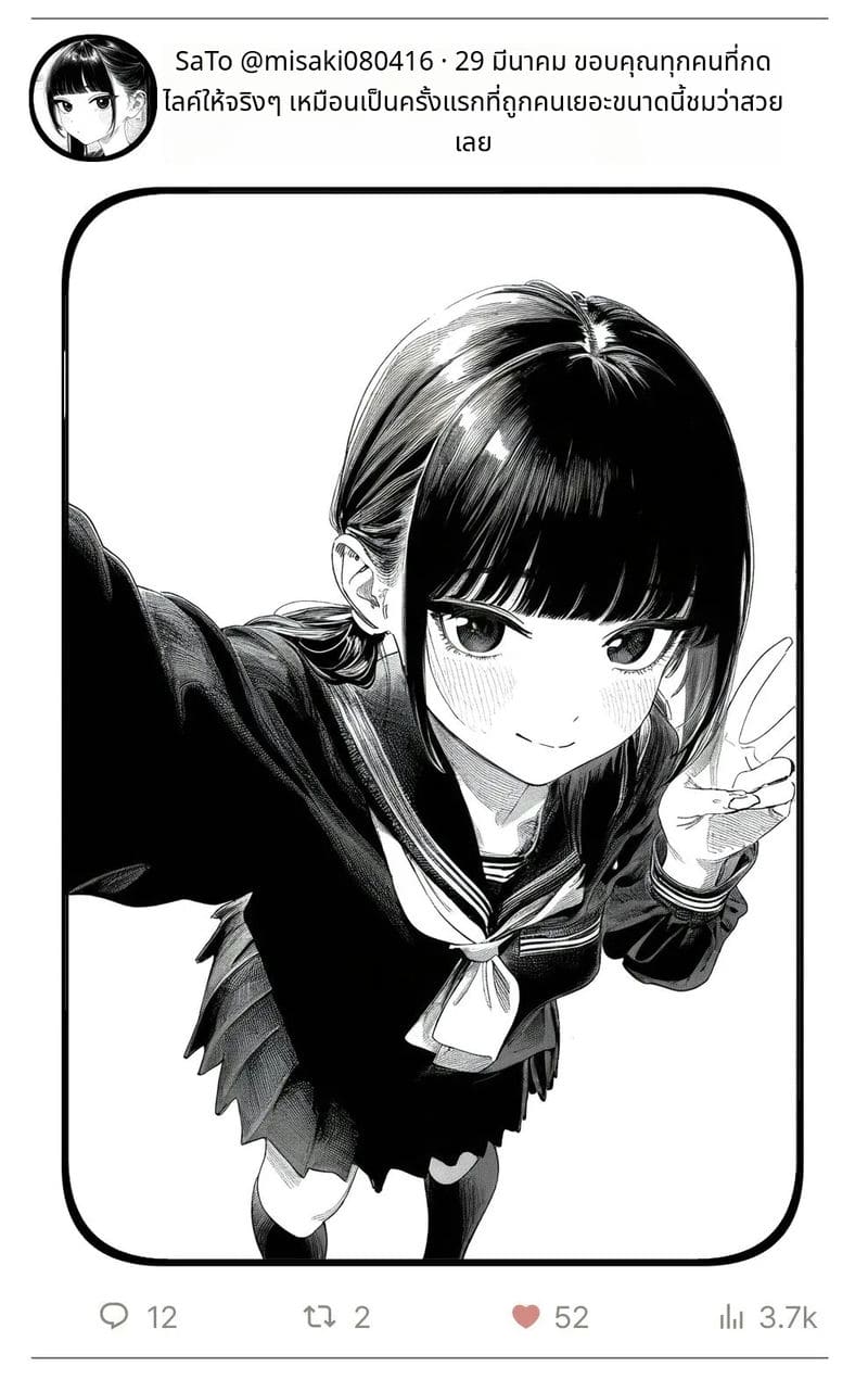 สาวน้อยสร้างแอคล็อคเสียว ภาพ 31