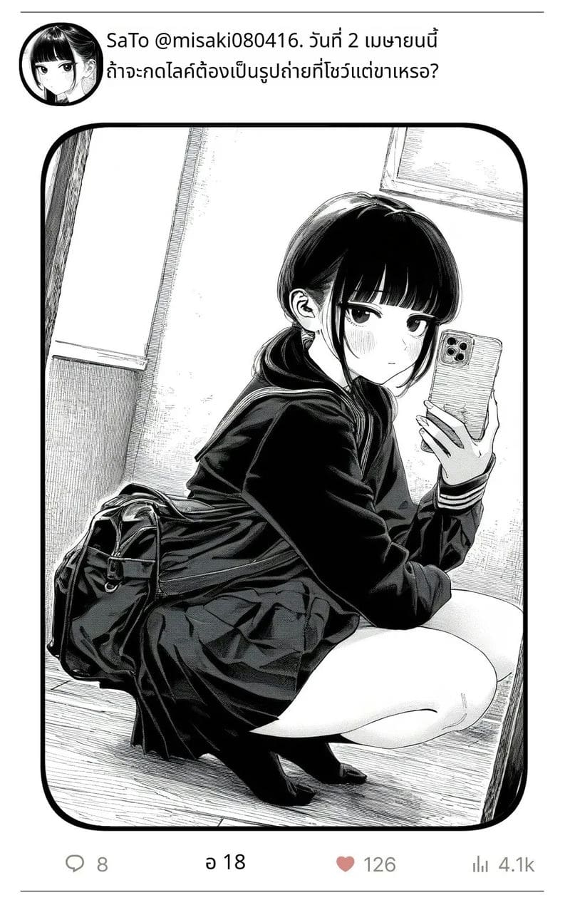 สาวน้อยสร้างแอคล็อคเสียว ภาพ 32