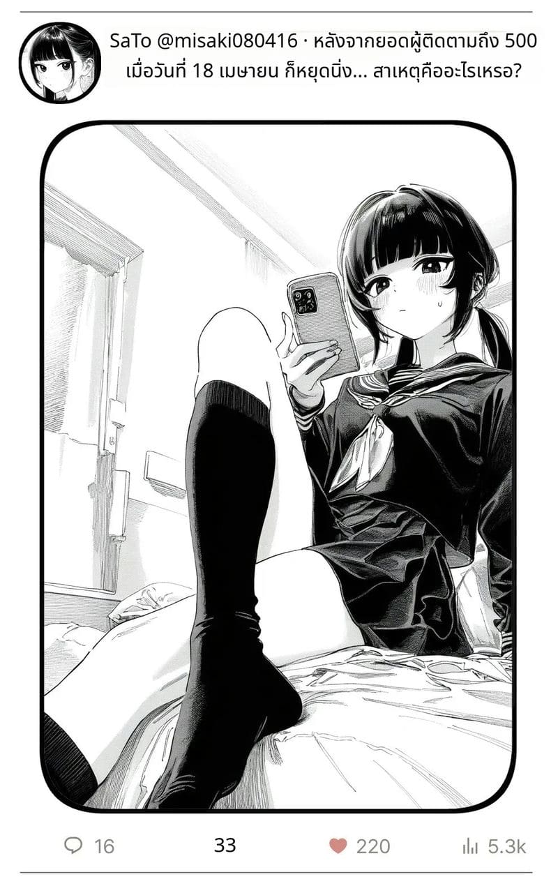 สาวน้อยสร้างแอคล็อคเสียว ภาพ 35