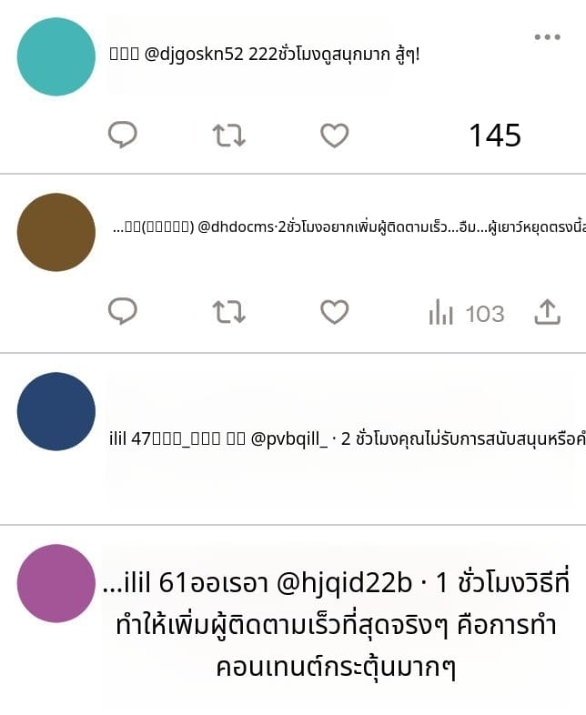 สาวน้อยสร้างแอคล็อคเสียว ภาพ 37