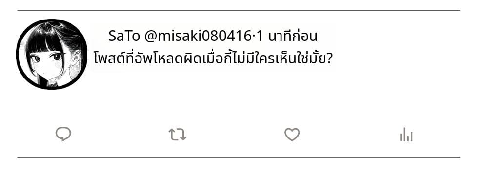 สาวน้อยสร้างแอคล็อคเสียว ภาพ 40