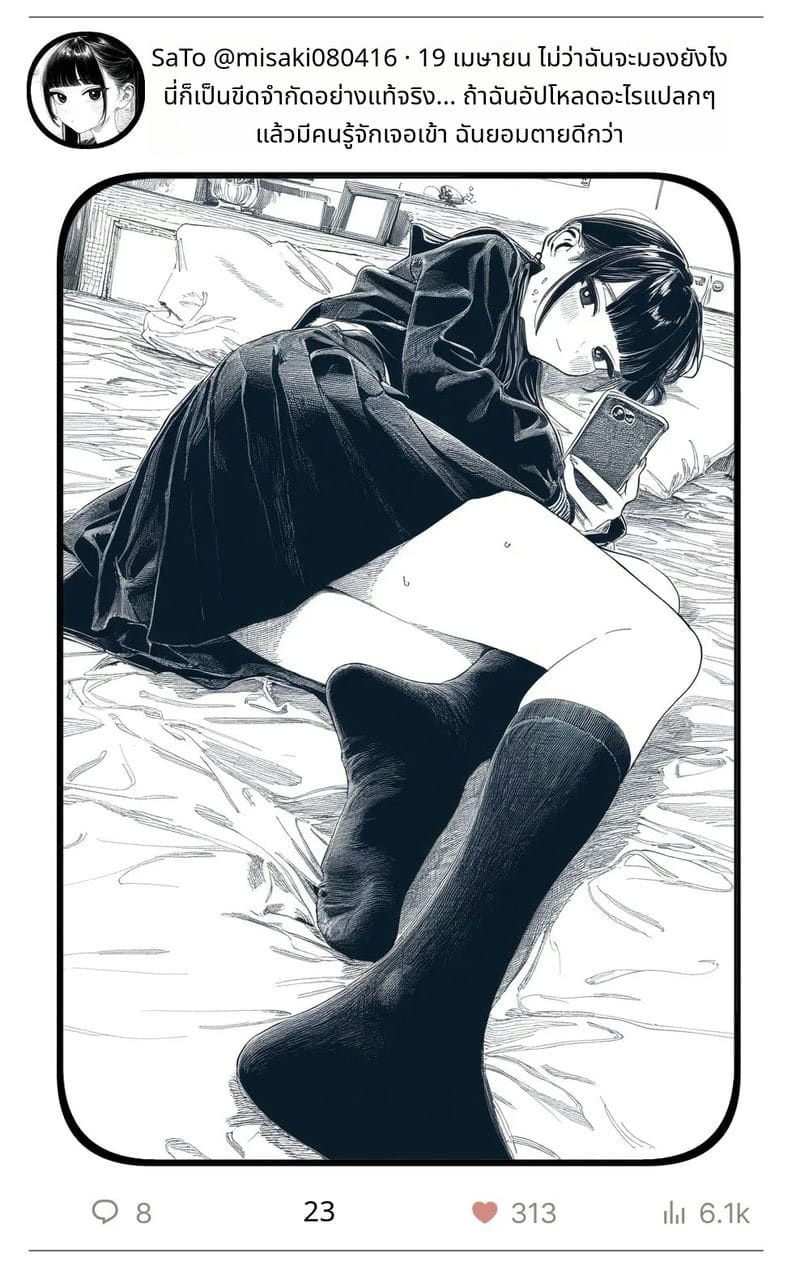 สาวน้อยสร้างแอคล็อคเสียว ภาพ 41