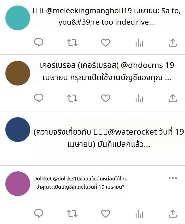 สาวน้อยสร้างแอคล็อคเสียว ภาพ 42