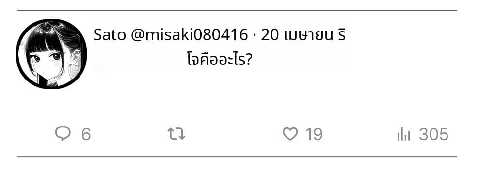 สาวน้อยสร้างแอคล็อคเสียว ภาพ 43