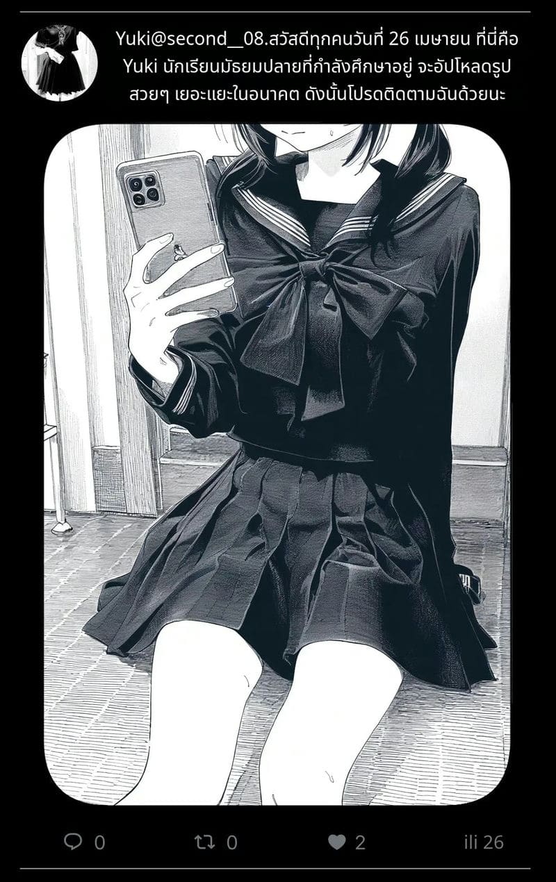 สาวน้อยสร้างแอคล็อคเสียว ภาพ 44