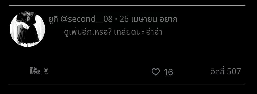 สาวน้อยสร้างแอคล็อคเสียว ภาพ 46