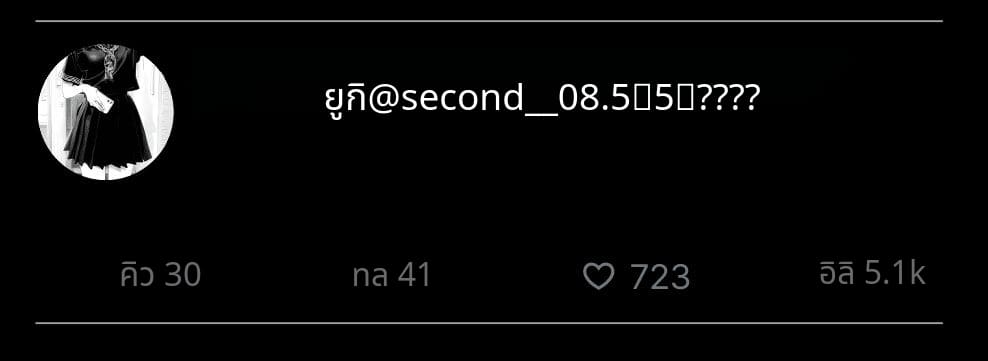 สาวน้อยสร้างแอคล็อคเสียว ภาพ 50