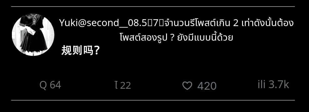 สาวน้อยสร้างแอคล็อคเสียว ภาพ 56