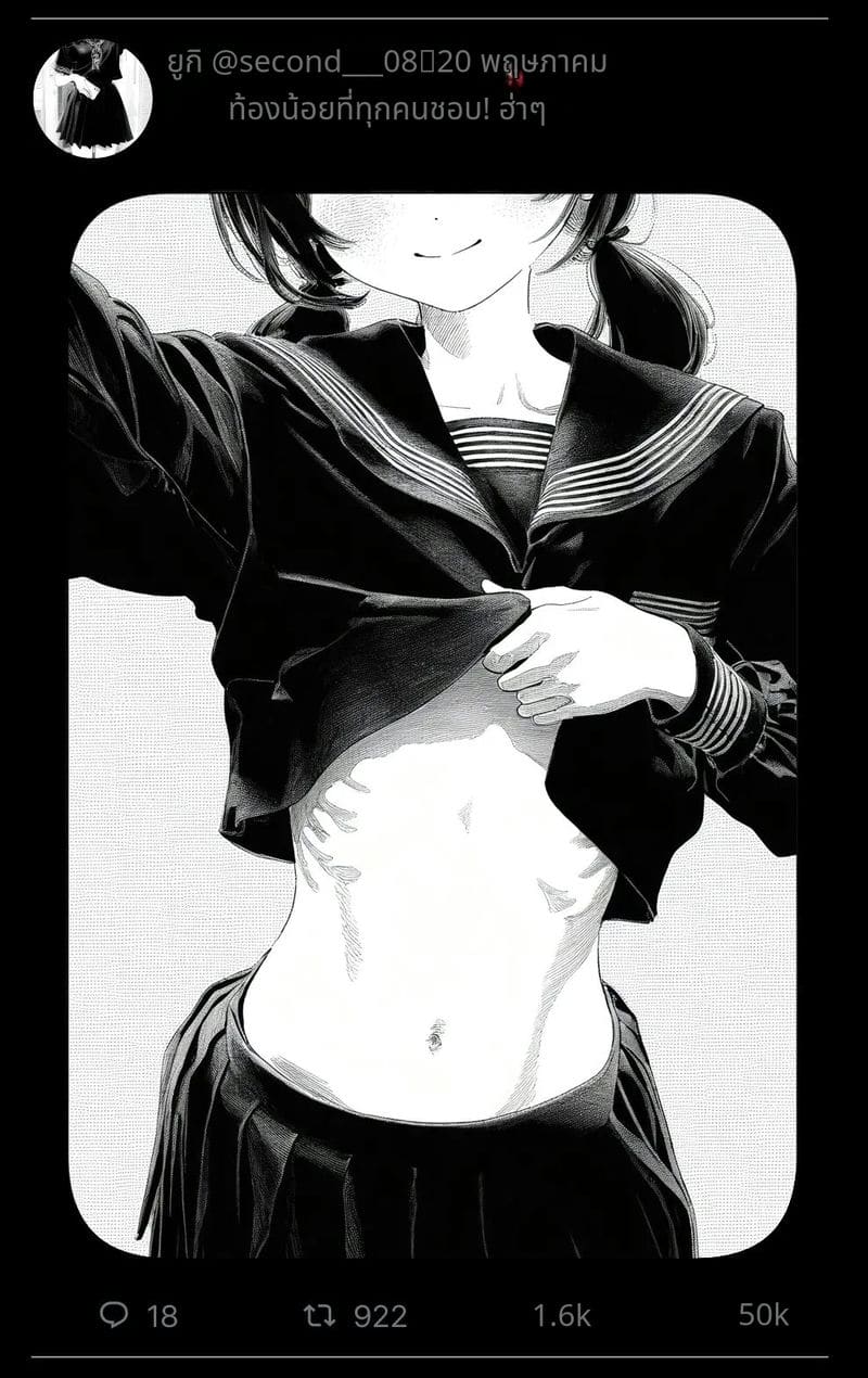 สาวน้อยสร้างแอคล็อคเสียว ภาพ 60