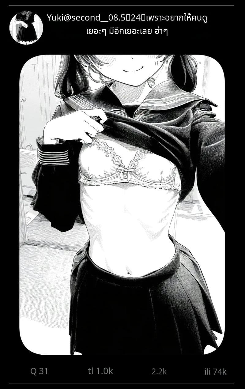 สาวน้อยสร้างแอคล็อคเสียว ภาพ 61