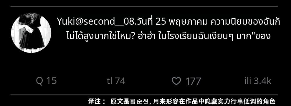 สาวน้อยสร้างแอคล็อคเสียว ภาพ 62