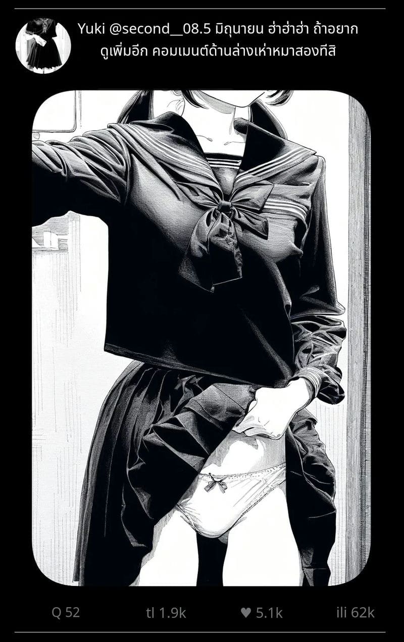 สาวน้อยสร้างแอคล็อคเสียว ภาพ 64