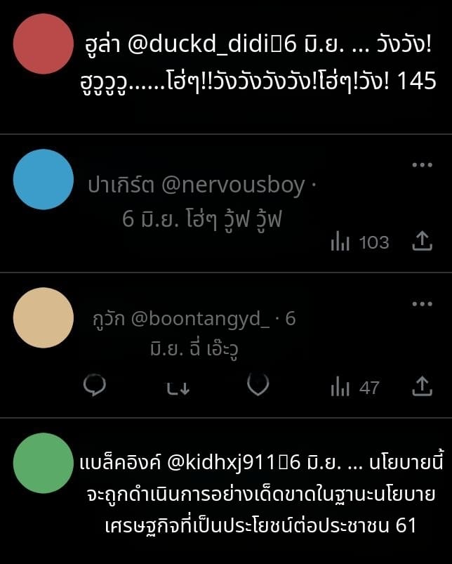 สาวน้อยสร้างแอคล็อคเสียว ภาพ 65