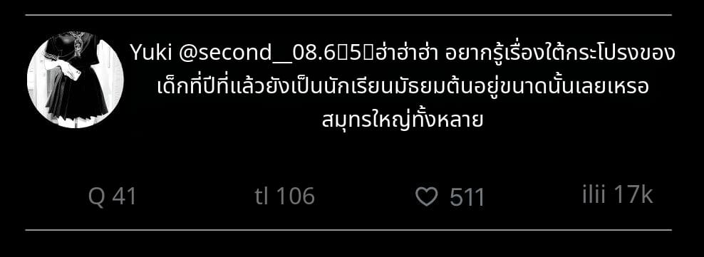 สาวน้อยสร้างแอคล็อคเสียว ภาพ 67