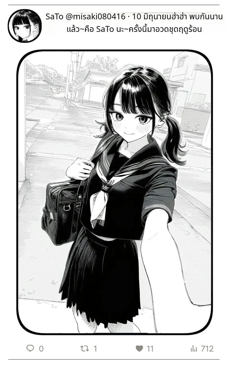 สาวน้อยสร้างแอคล็อคเสียว ภาพ 68