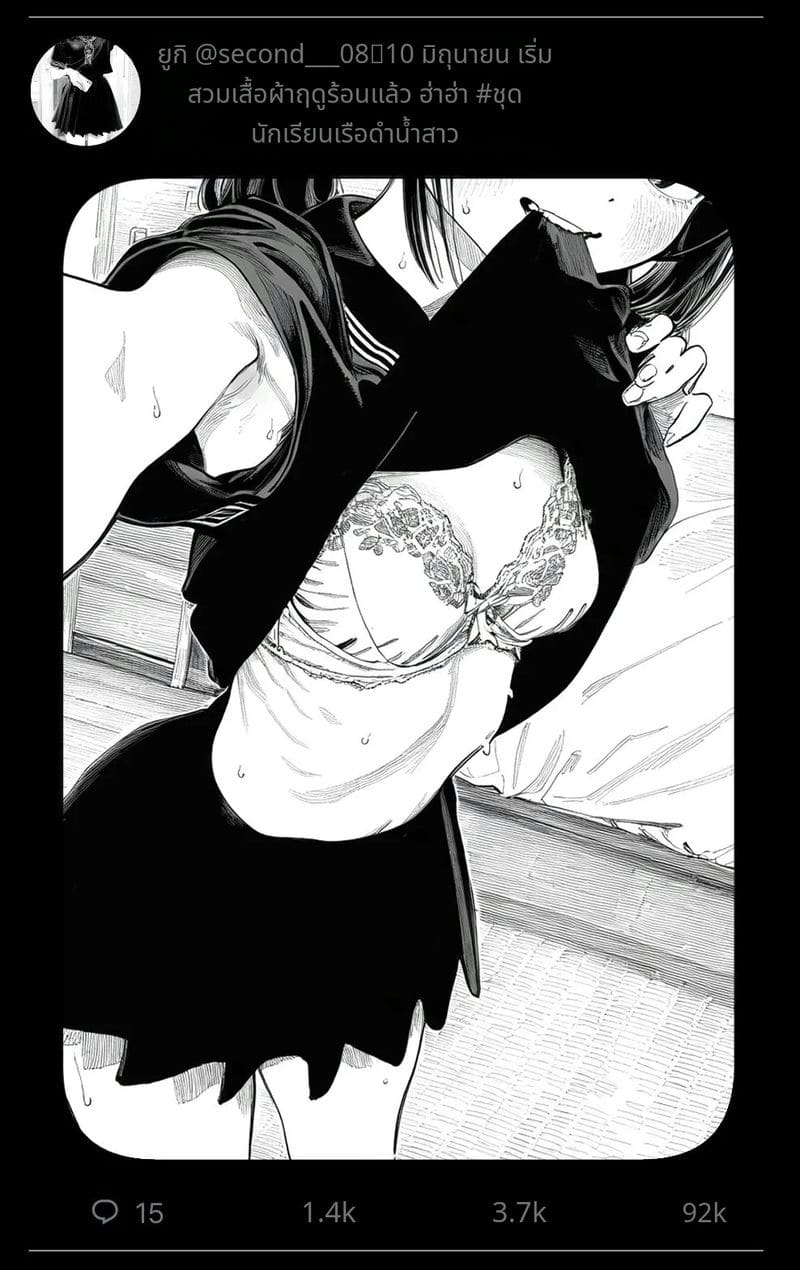 สาวน้อยสร้างแอคล็อคเสียว ภาพ 69