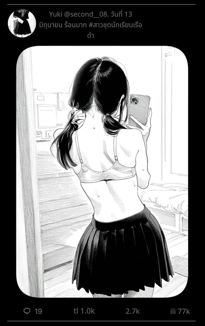 สาวน้อยสร้างแอคล็อคเสียว ภาพ 70