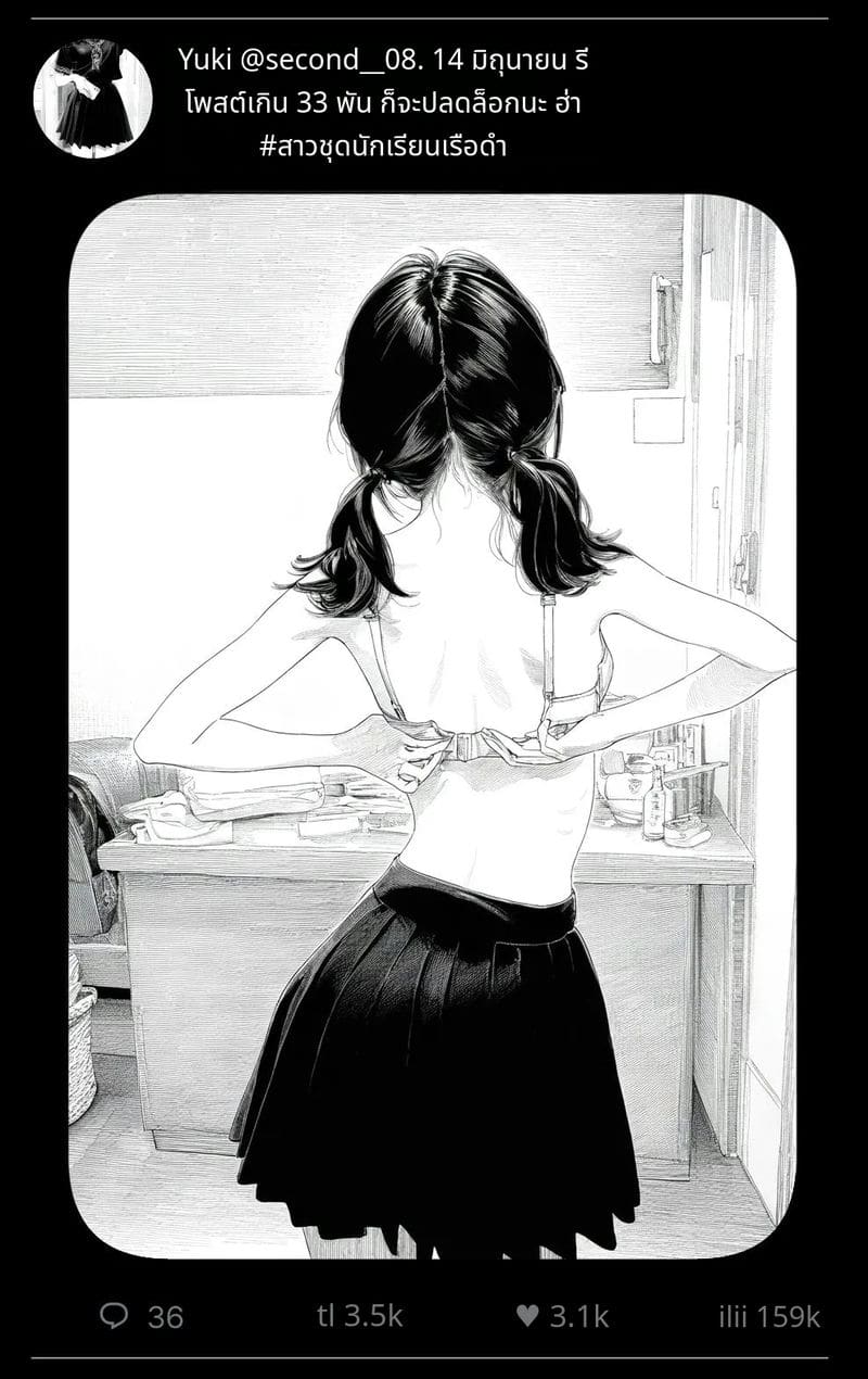 สาวน้อยสร้างแอคล็อคเสียว ภาพ 71