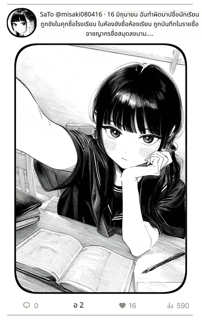 สาวน้อยสร้างแอคล็อคเสียว ภาพ 73