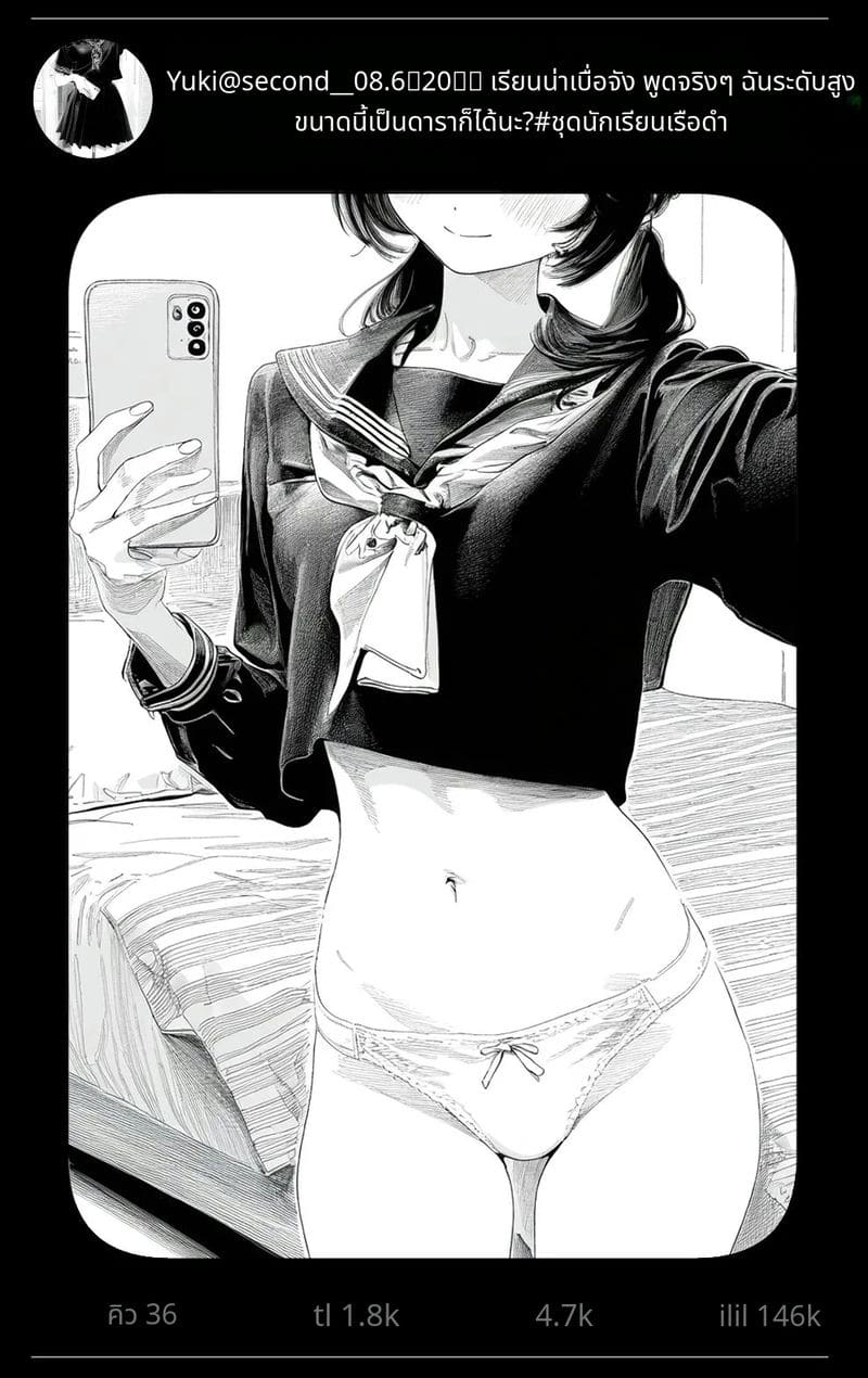 สาวน้อยสร้างแอคล็อคเสียว ภาพ 74